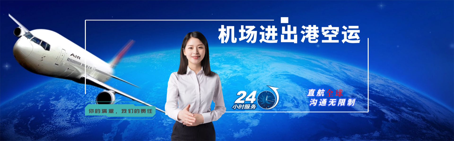 西双版纳州到克罗地亚物流公司-西双版纳州至克罗地亚物流专线-西双版纳州空运到克罗地亚-优时通物流有限公司