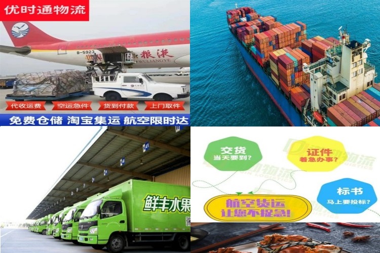 西双版纳州到克罗地亚航空货运公司-西双版纳州到克罗地亚物流专线