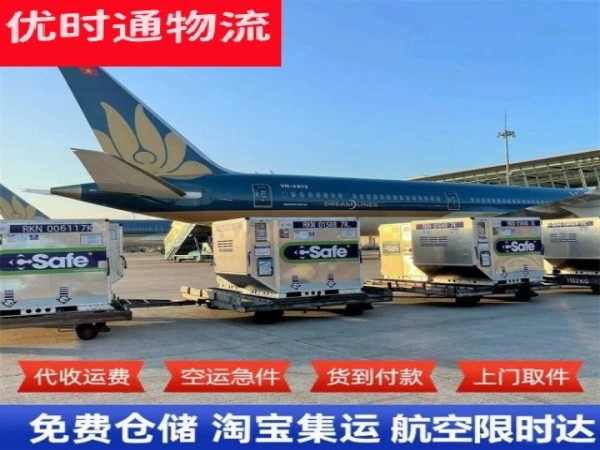 西双版纳州到克罗地亚空运加急专线